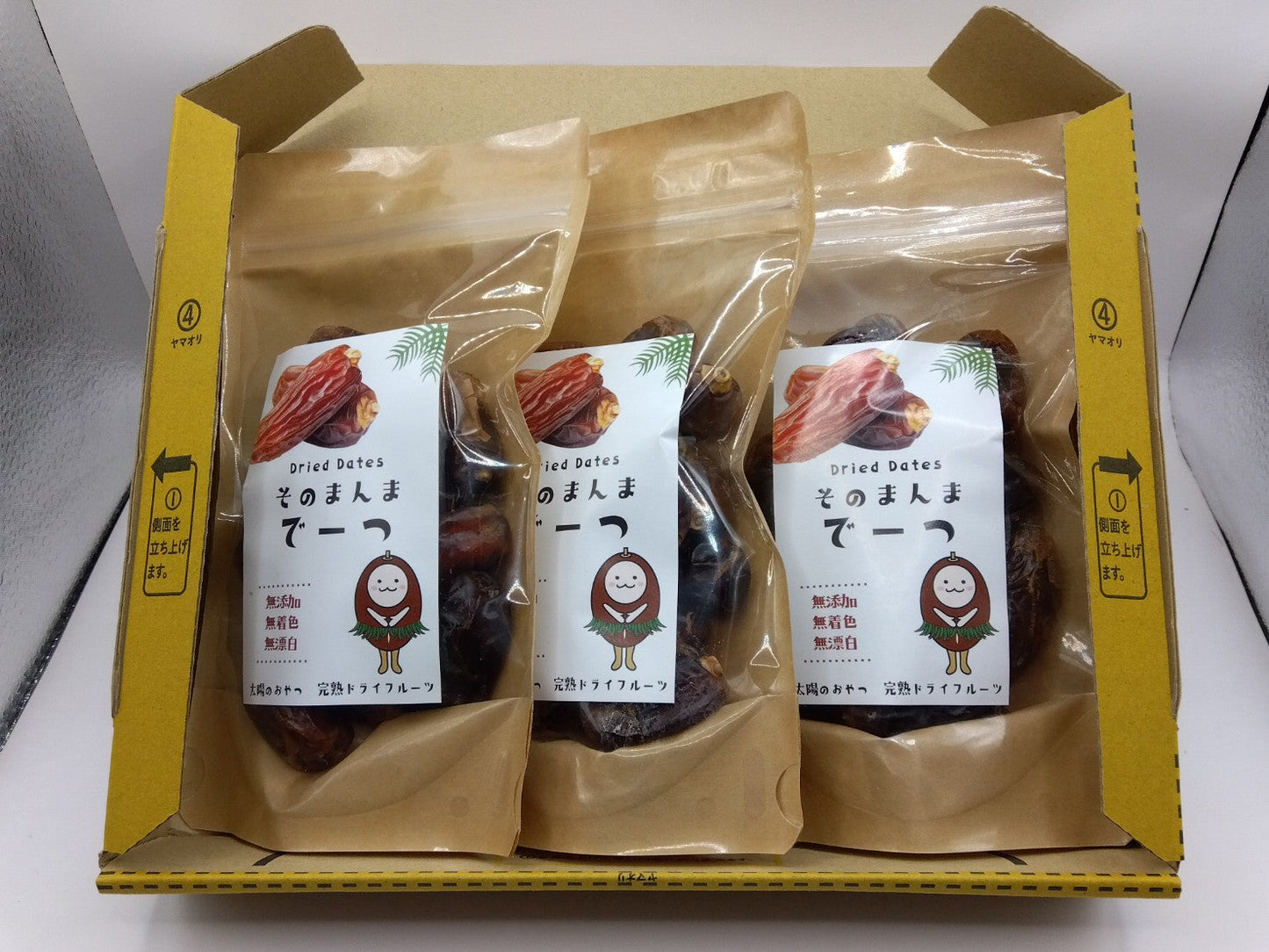 「そのまんまデーツ」お友達とシェアしようセット3袋