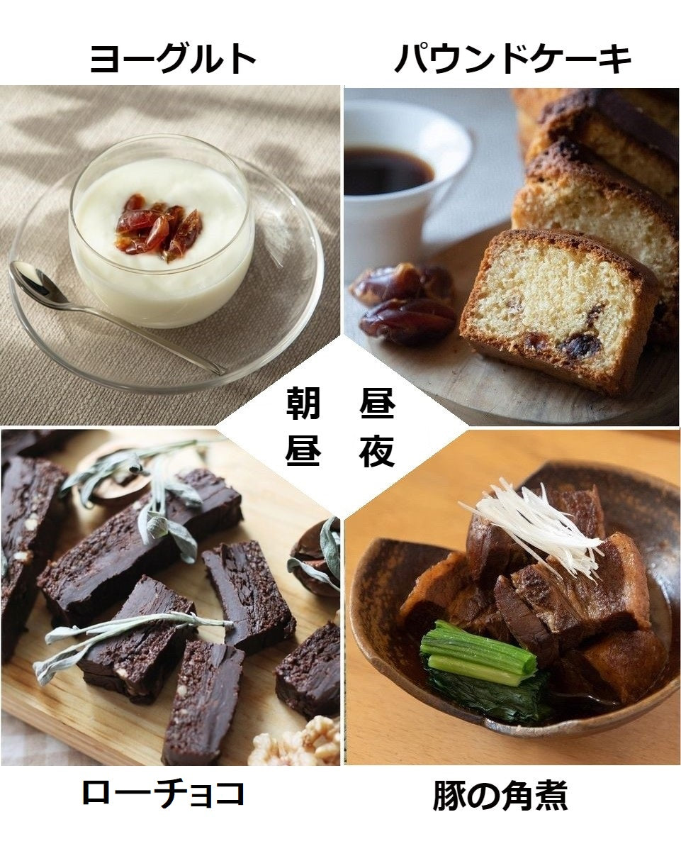 「そのまんまデーツ」お買い得ファミリーパック 1kg
