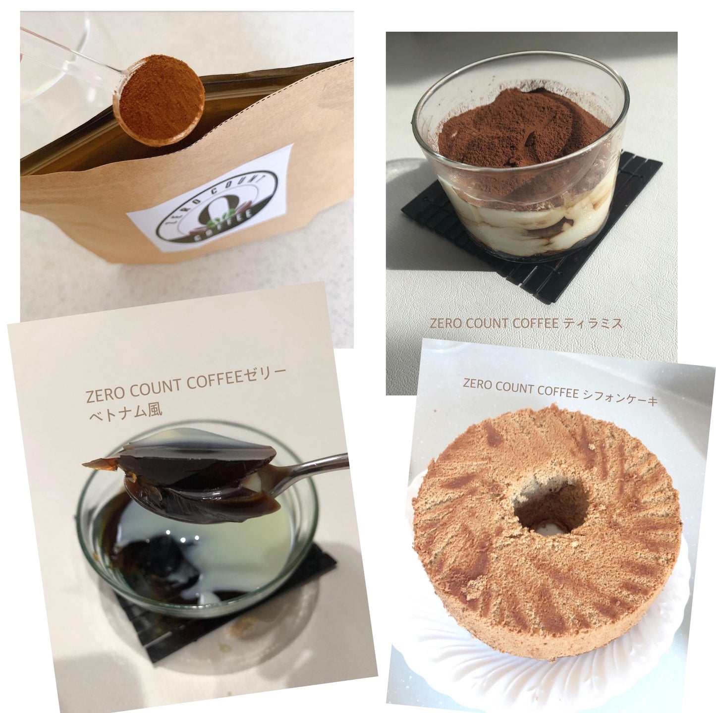 低カフェイン「0秒bioコーヒー」× 2袋【11% オフ】